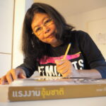 Junya Yimprasert