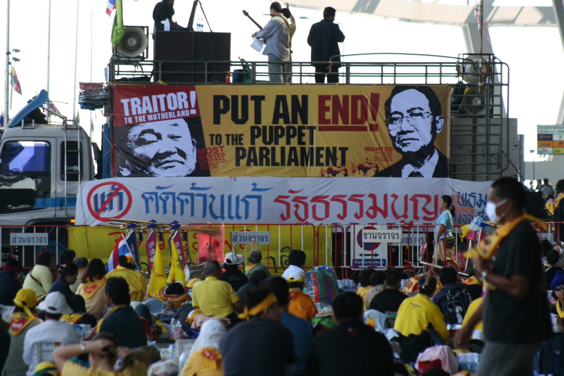 Proteste der PAD 2008 gegen die Thaksin-treue Regierung © Holger Grafen