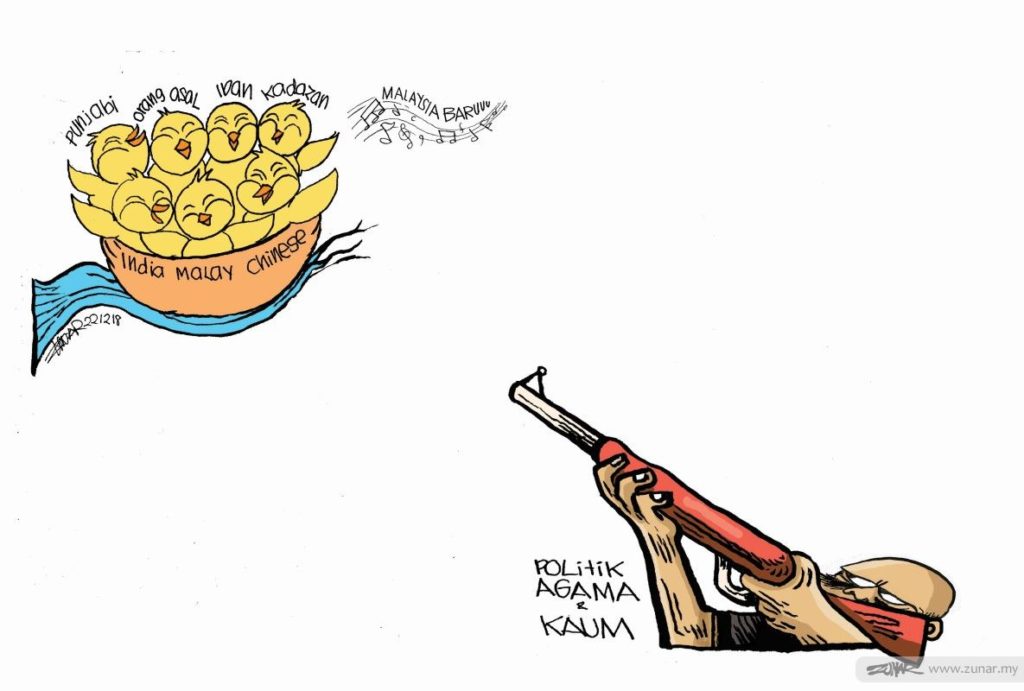 Neues Malaysia, Religions- und Ethniepolitik © Zunar