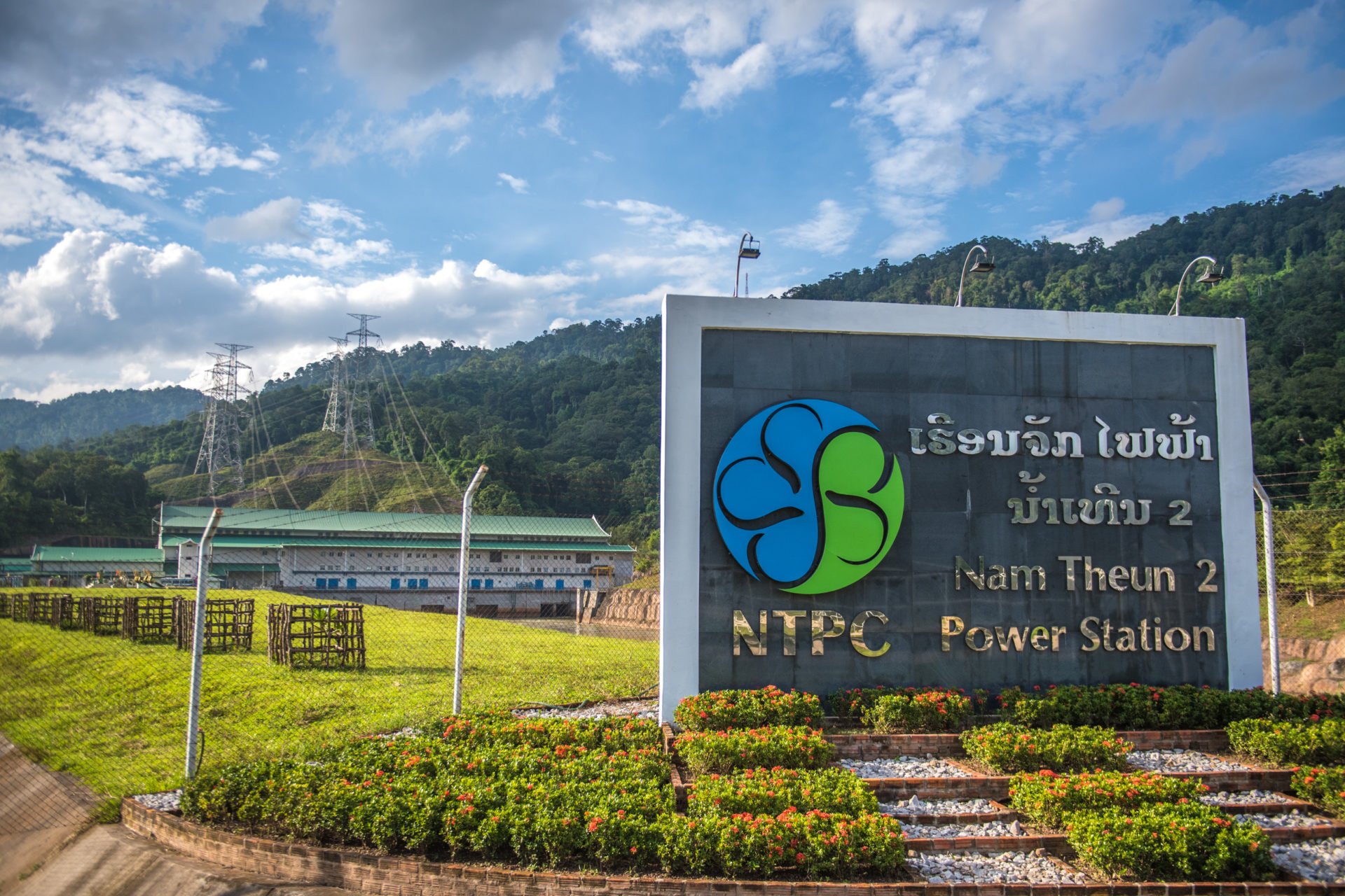 Rezension Laos Staudamm Modellprojekt