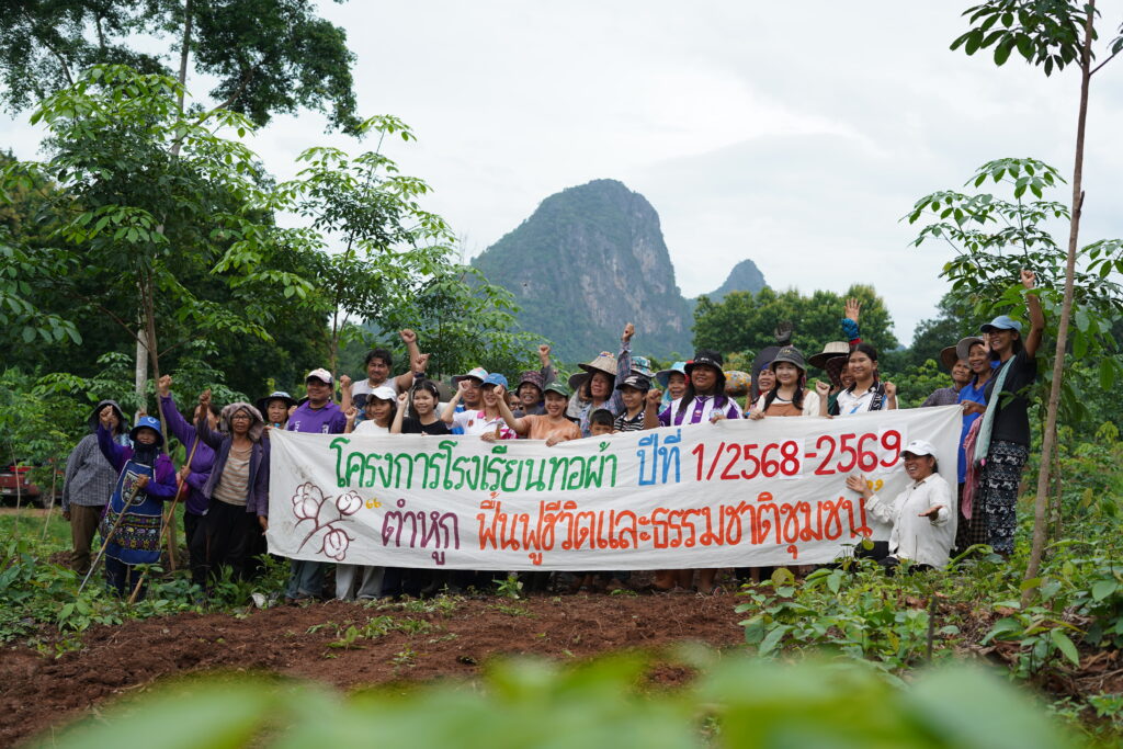 Thailand, Bergbau, Indigene